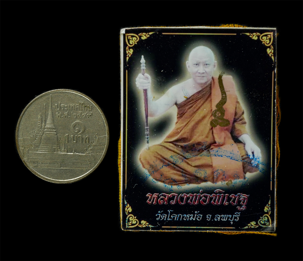 12May25 (33)p.jpg - รูปถ่ายหลวงพ่อพิเชฐ สีลสุทโธ วัดโคกหม้อ จ.ลพบุรี หลังติดจีวร จารยันต์หน้า หลัง รูปเก่าสวย มวลสารดี สร้างน้อย หายาก | https://kamulet.in.th